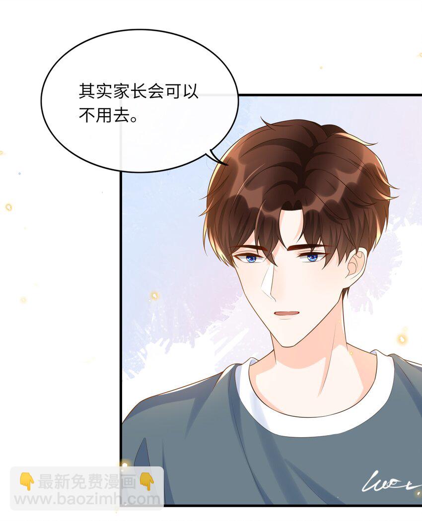 021 在作死的边缘不断试探！-第22话