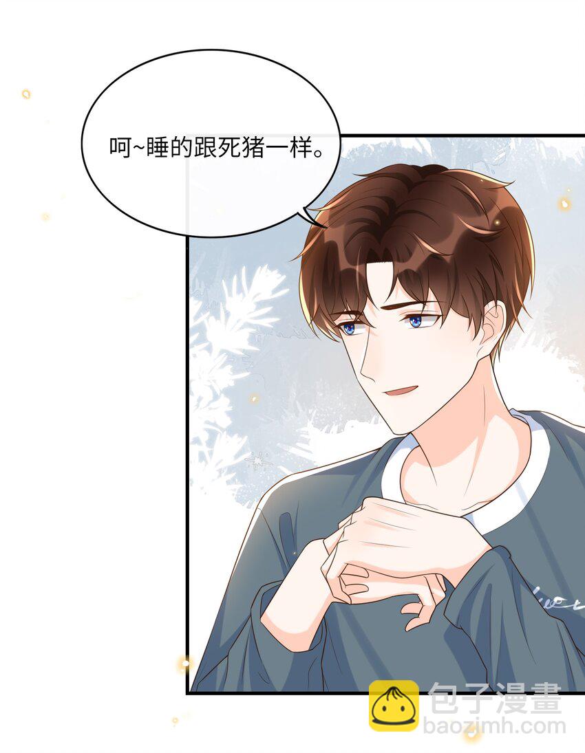 021 在作死的边缘不断试探！-第22话