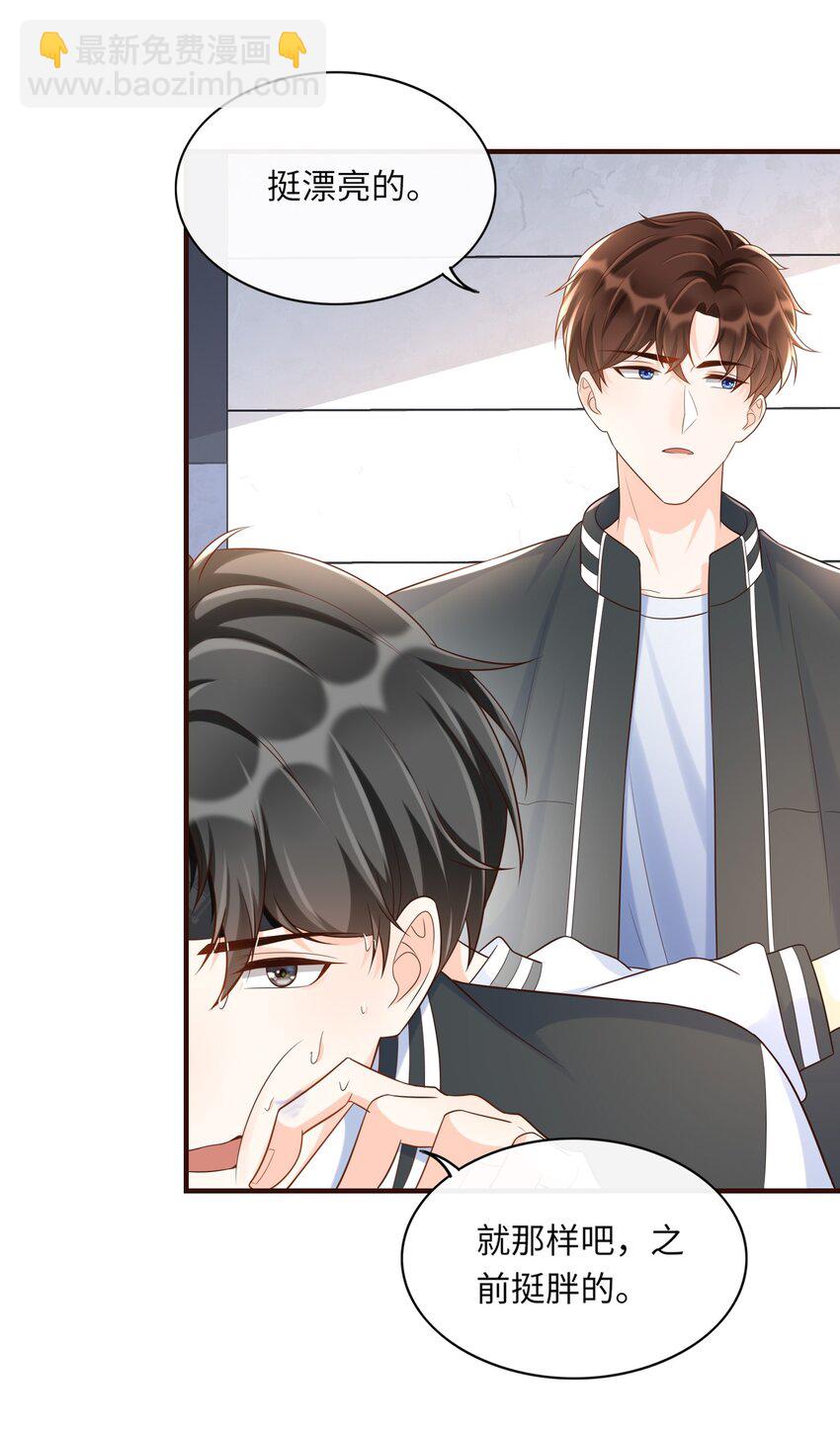 023 我最讨厌你骗我！-第24话