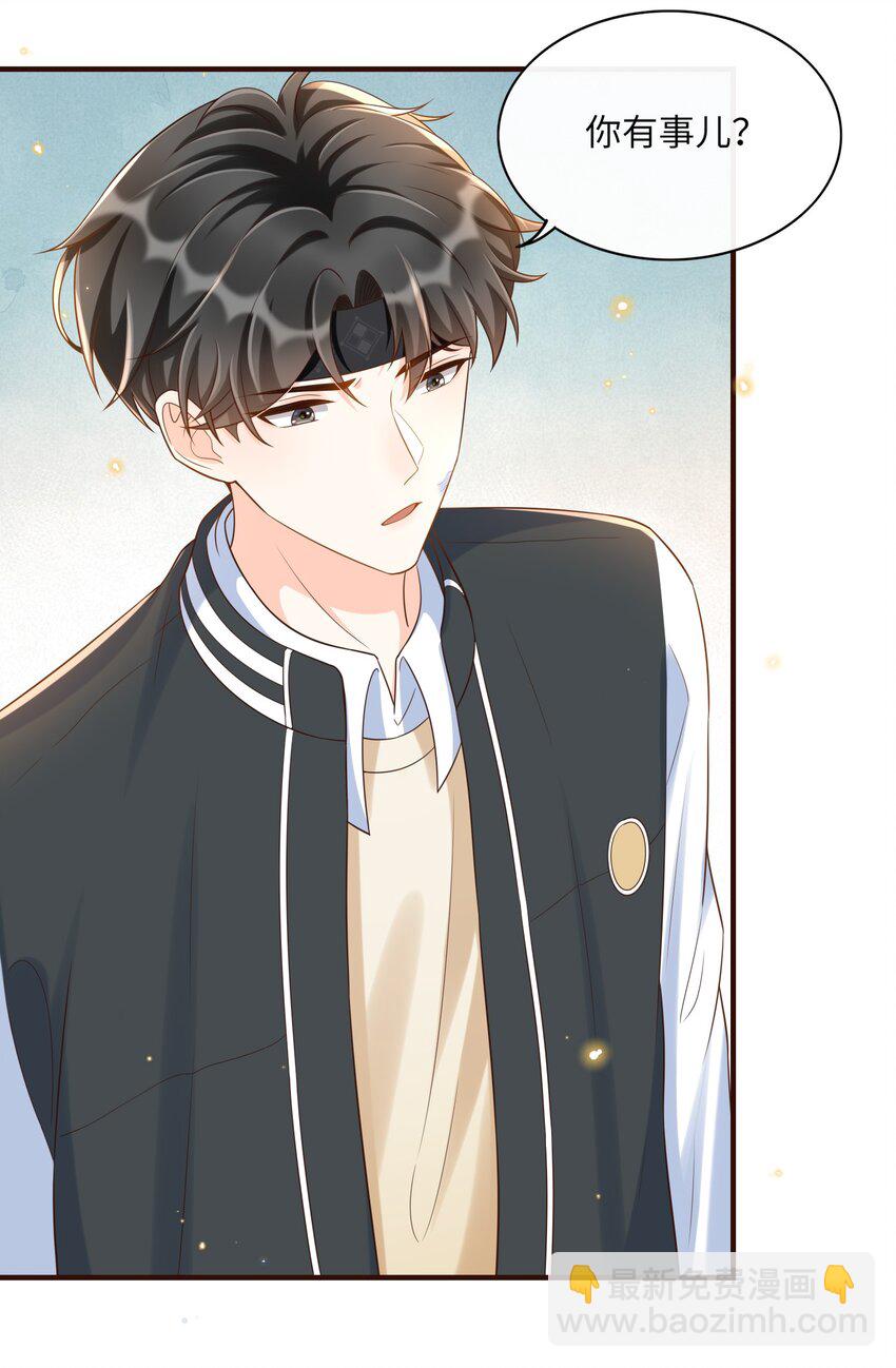 023 我最讨厌你骗我！-第24话