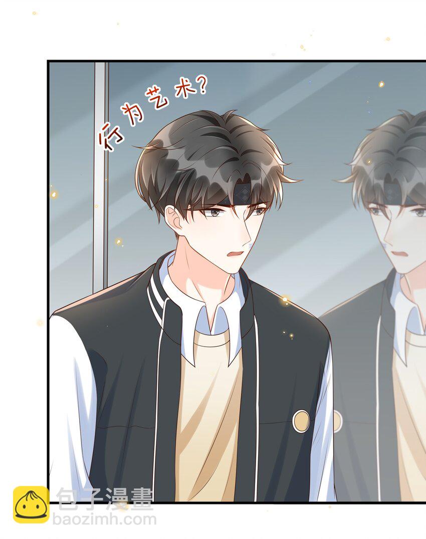 023 我最讨厌你骗我！-第24话