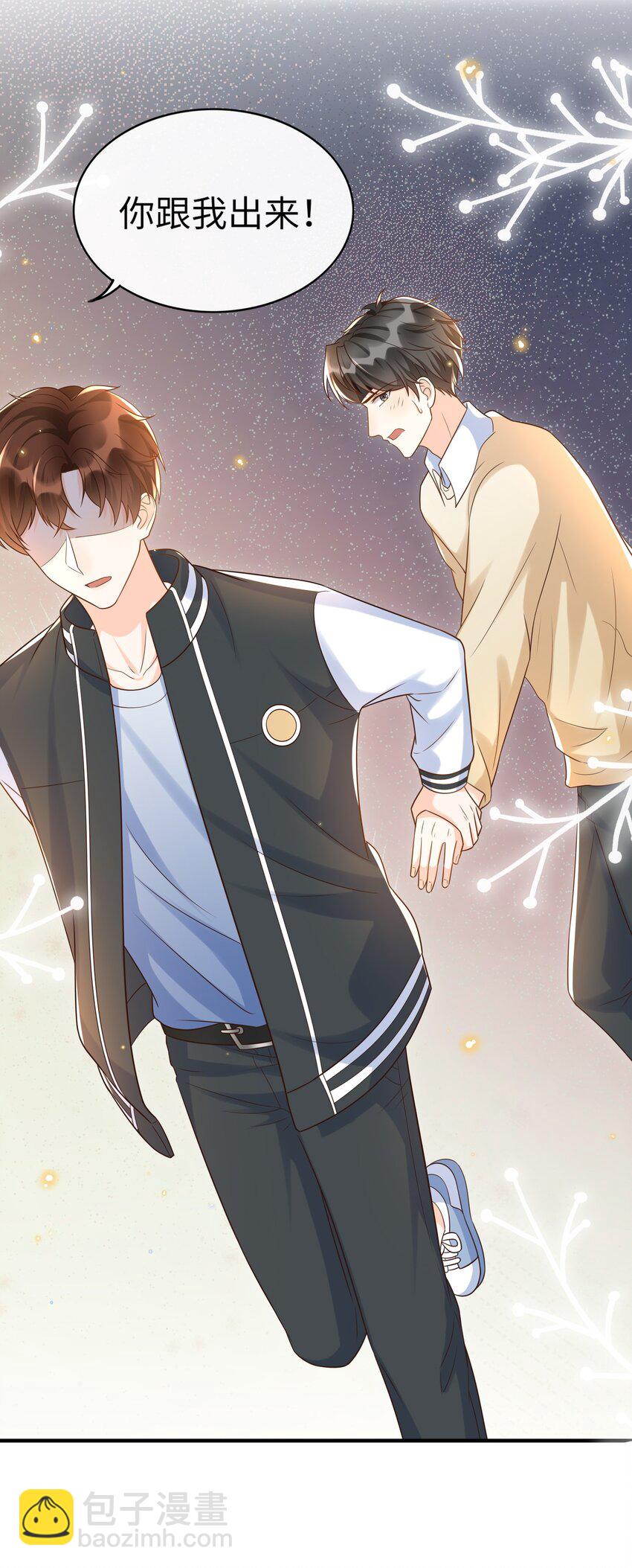 025 你才不是可有可无的！-第26话