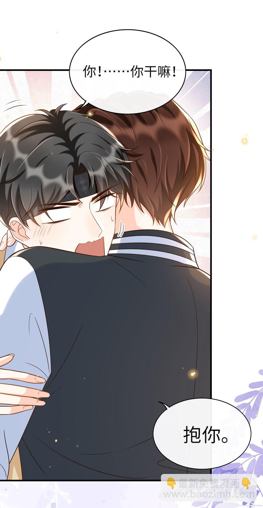 025 你才不是可有可无的！-第26话