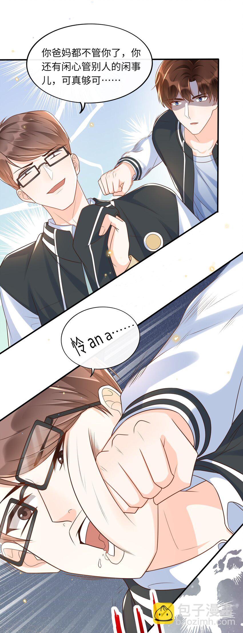 025 你才不是可有可无的！-第26话