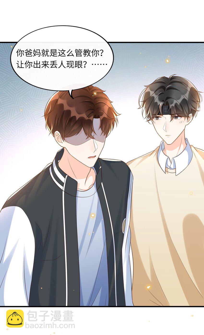 025 你才不是可有可无的！-第26话