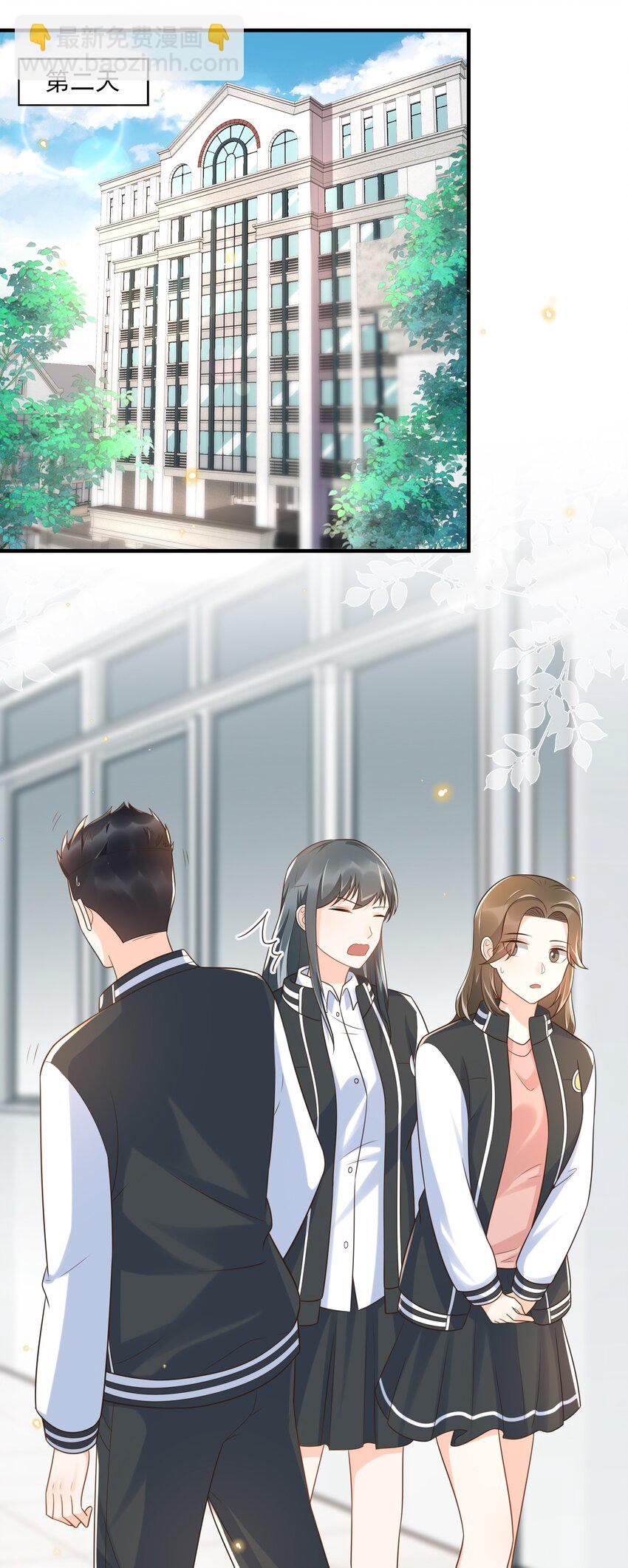 027 两大校草同台啦！-第28话