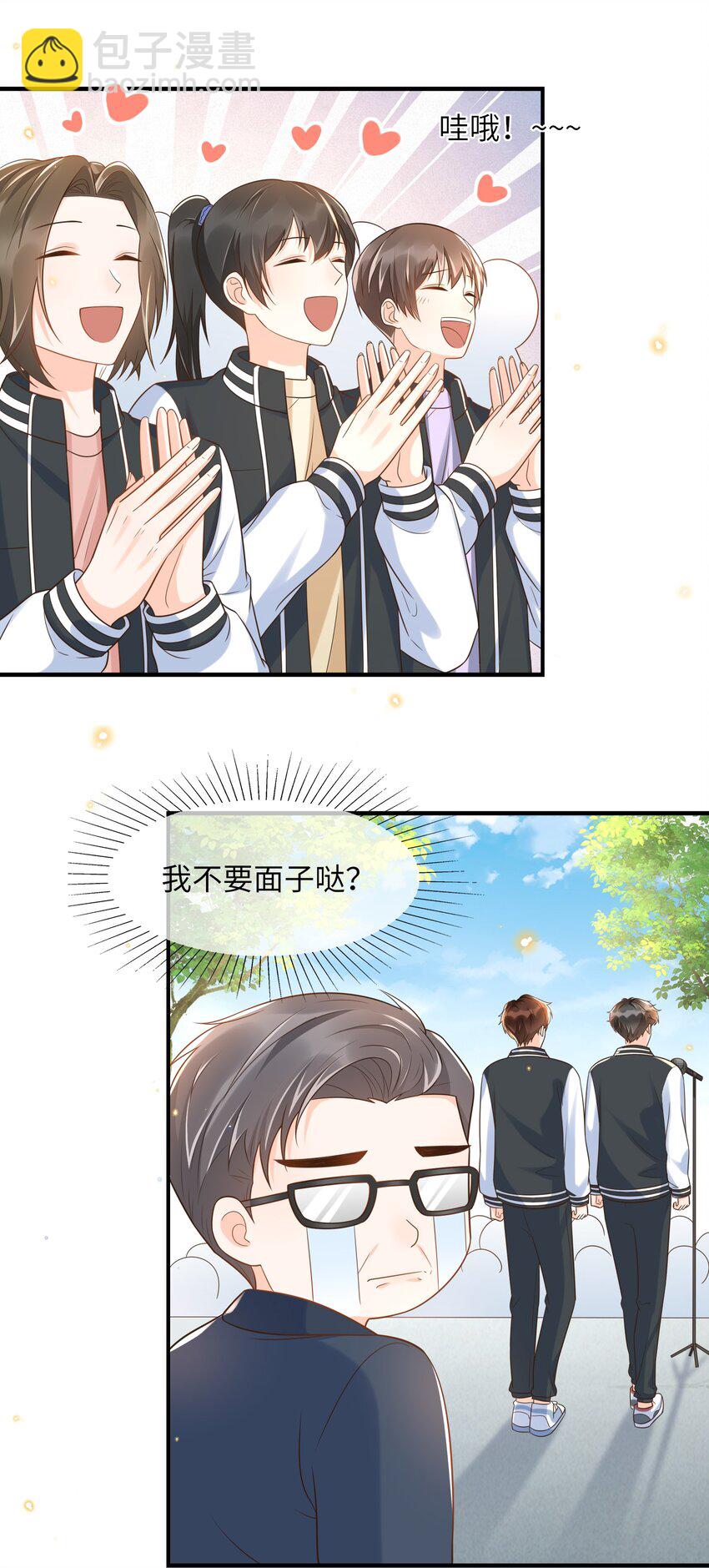 027 两大校草同台啦！-第28话