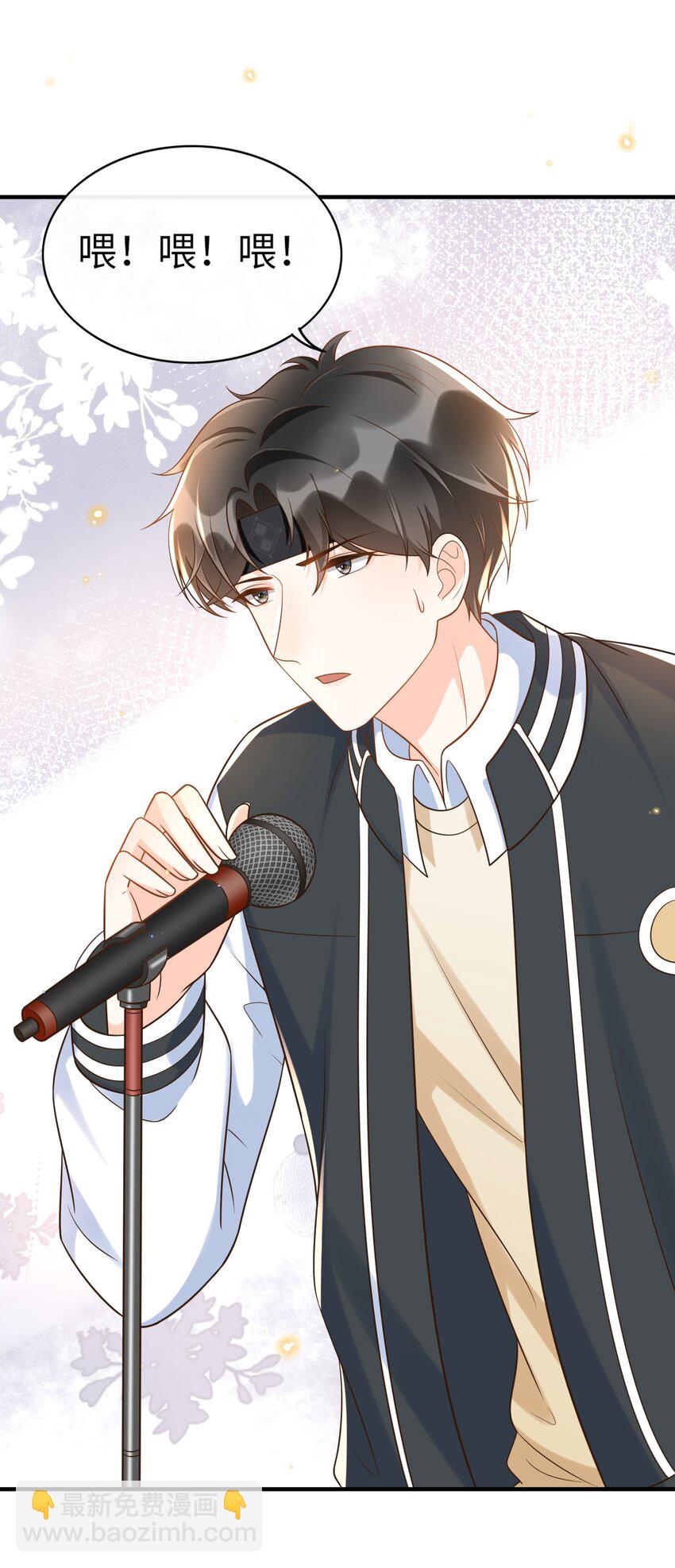 027 两大校草同台啦！-第28话