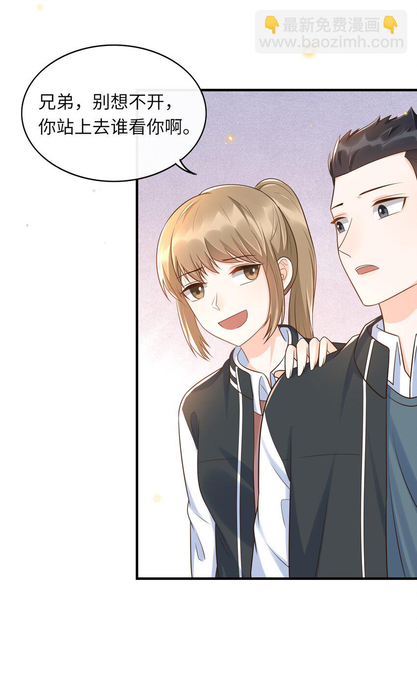 027 两大校草同台啦！-第28话