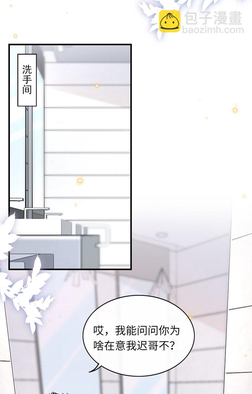 027 两大校草同台啦！-第28话