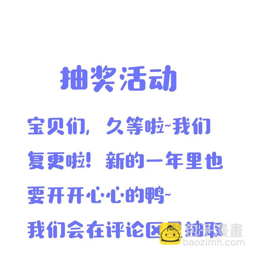 027 两大校草同台啦！-第28话