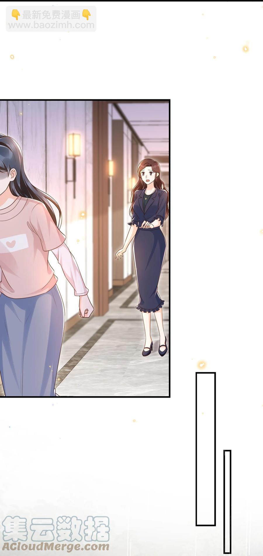 029 我来检查下-第30话