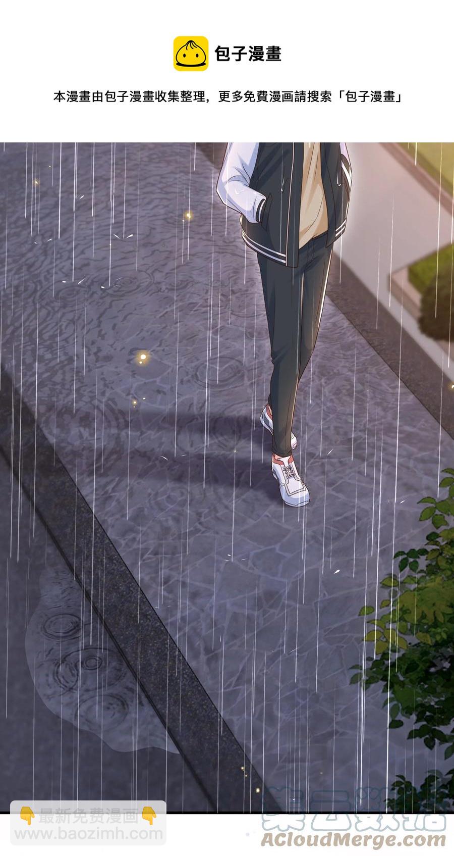 029 我来检查下-第30话