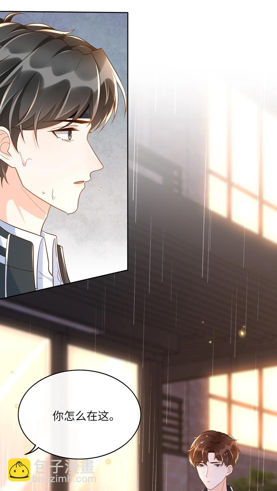 029 我来检查下-第30话