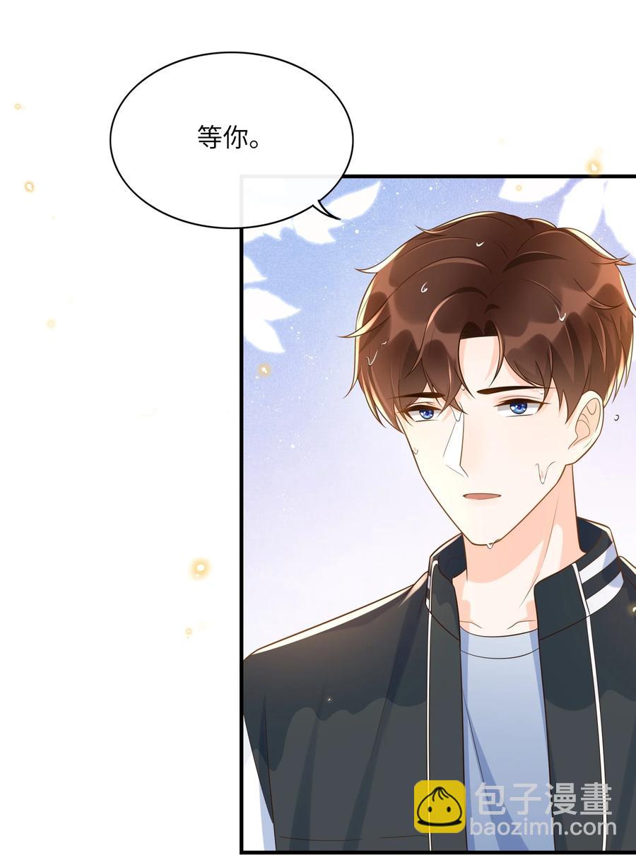 029 我来检查下-第30话