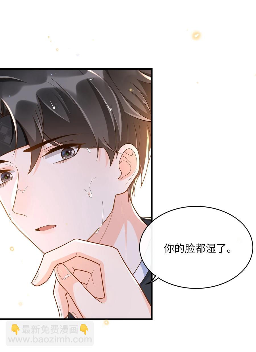 029 我来检查下-第30话