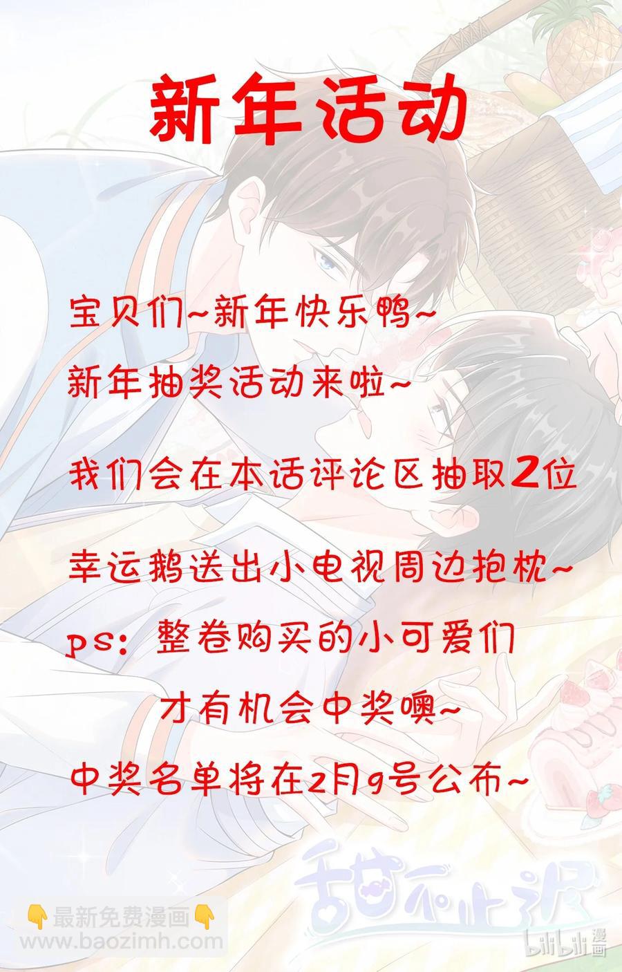 029 我来检查下-第30话