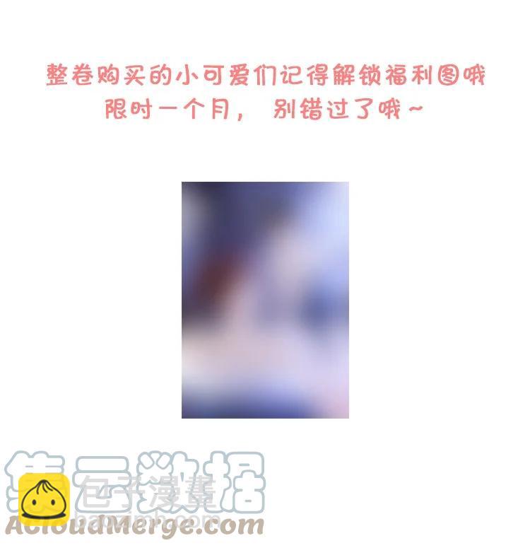 029 我来检查下-第30话