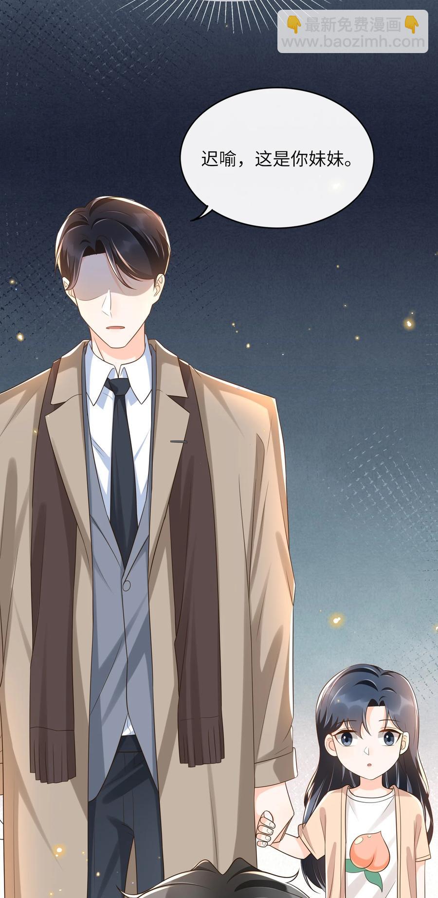 029 我来检查下-第30话