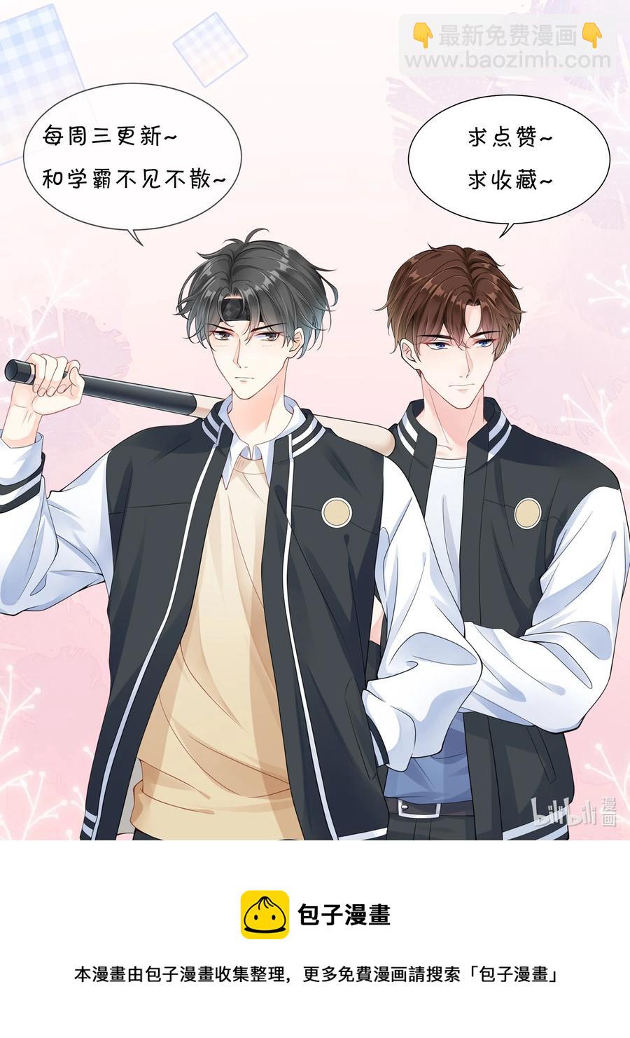 029 我来检查下-第30话