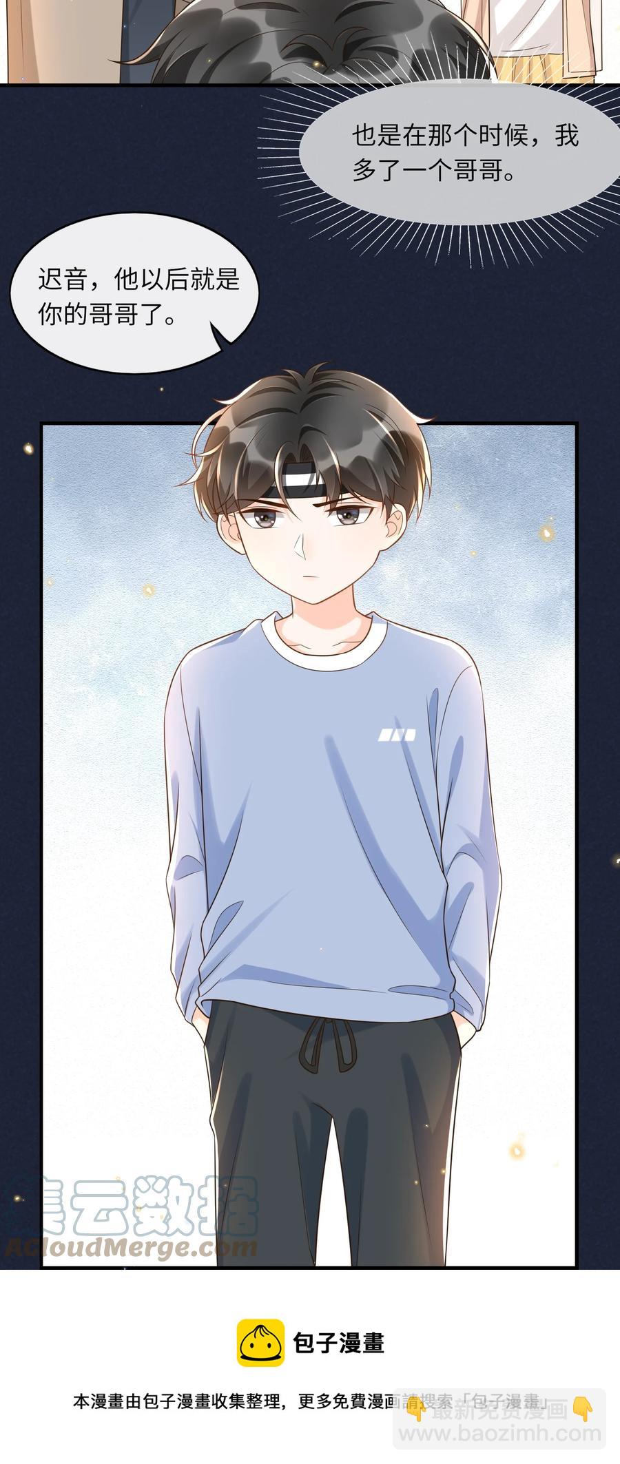 029 我来检查下-第30话