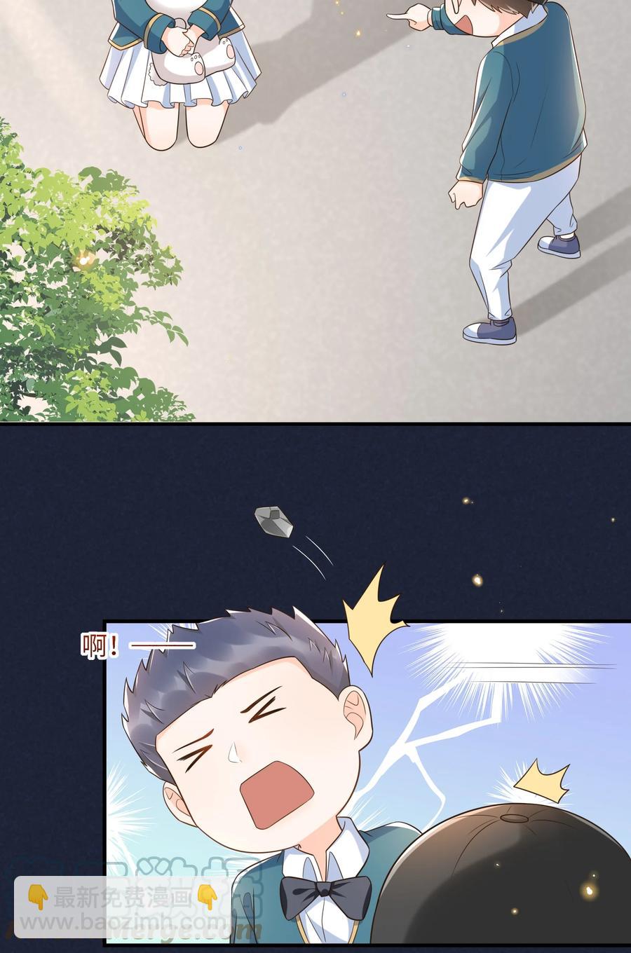 029 我来检查下-第30话