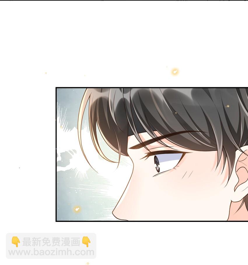 004 打了还不得赖我一辈子？-第4话