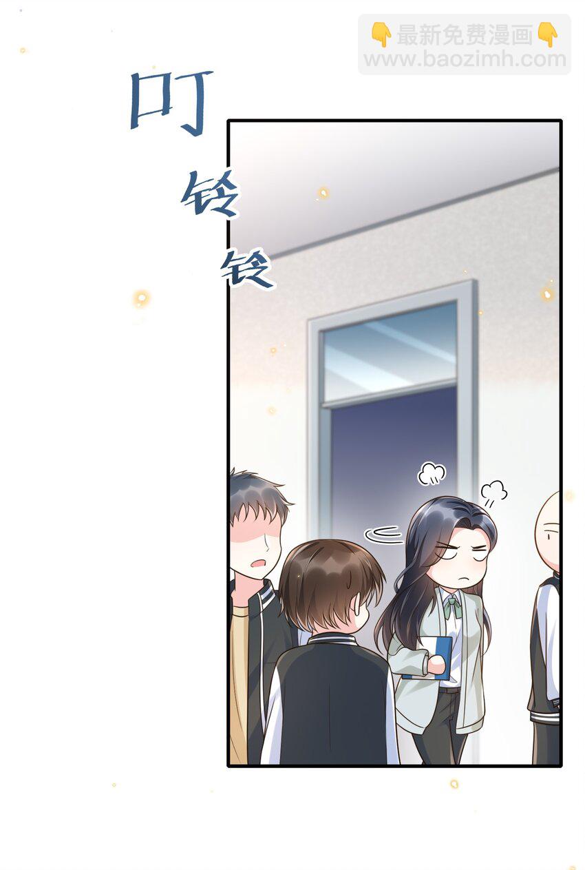 004 打了还不得赖我一辈子？-第4话