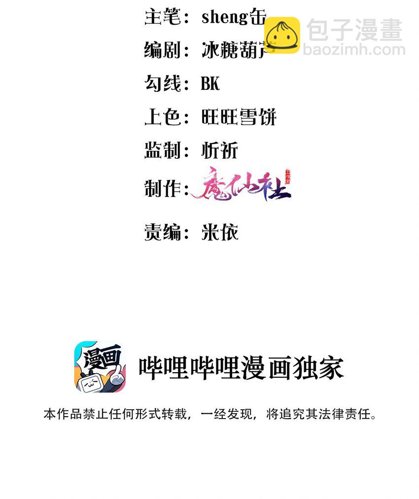 004 打了还不得赖我一辈子？-第4话