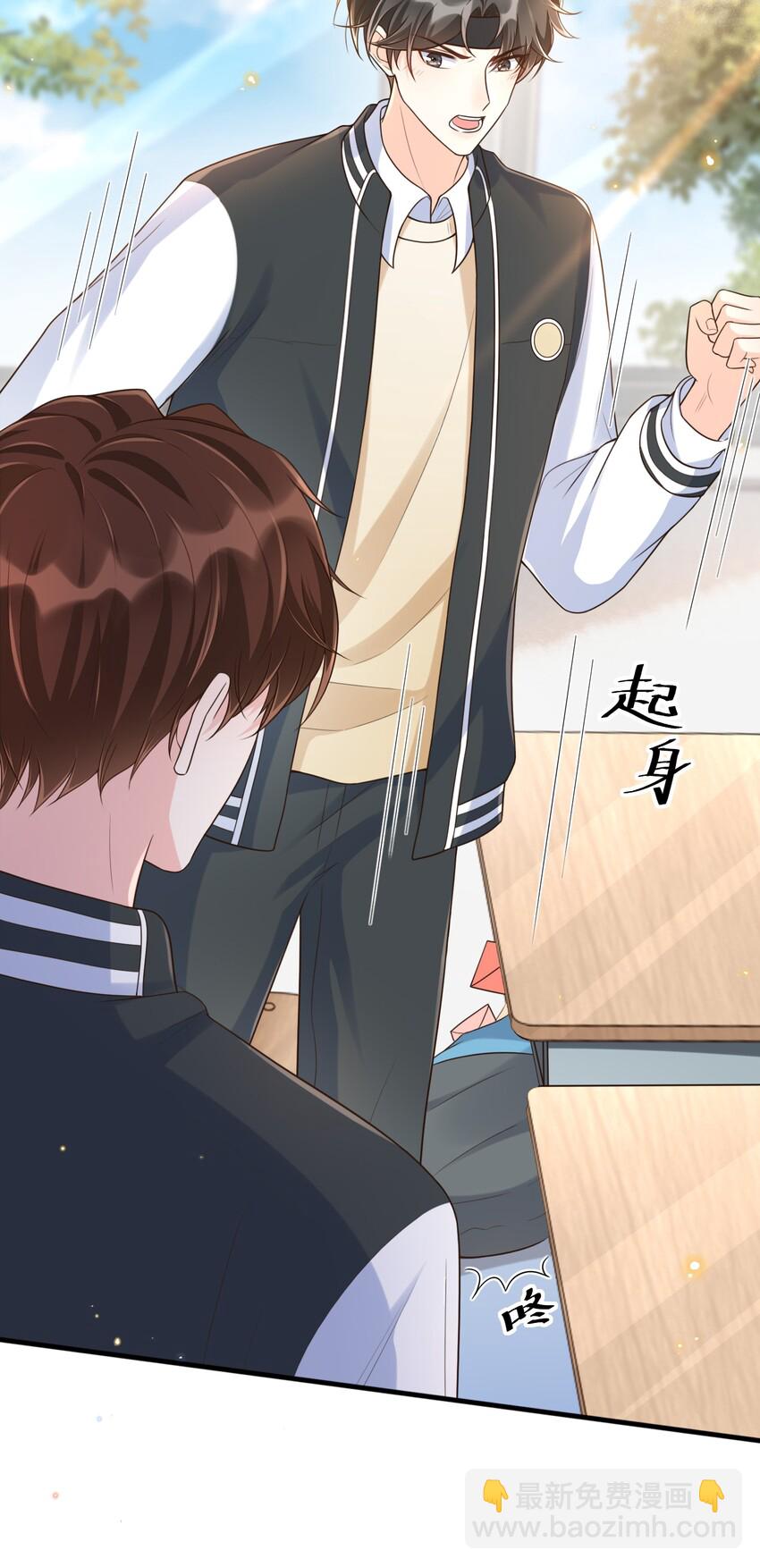 004 打了还不得赖我一辈子？-第4话