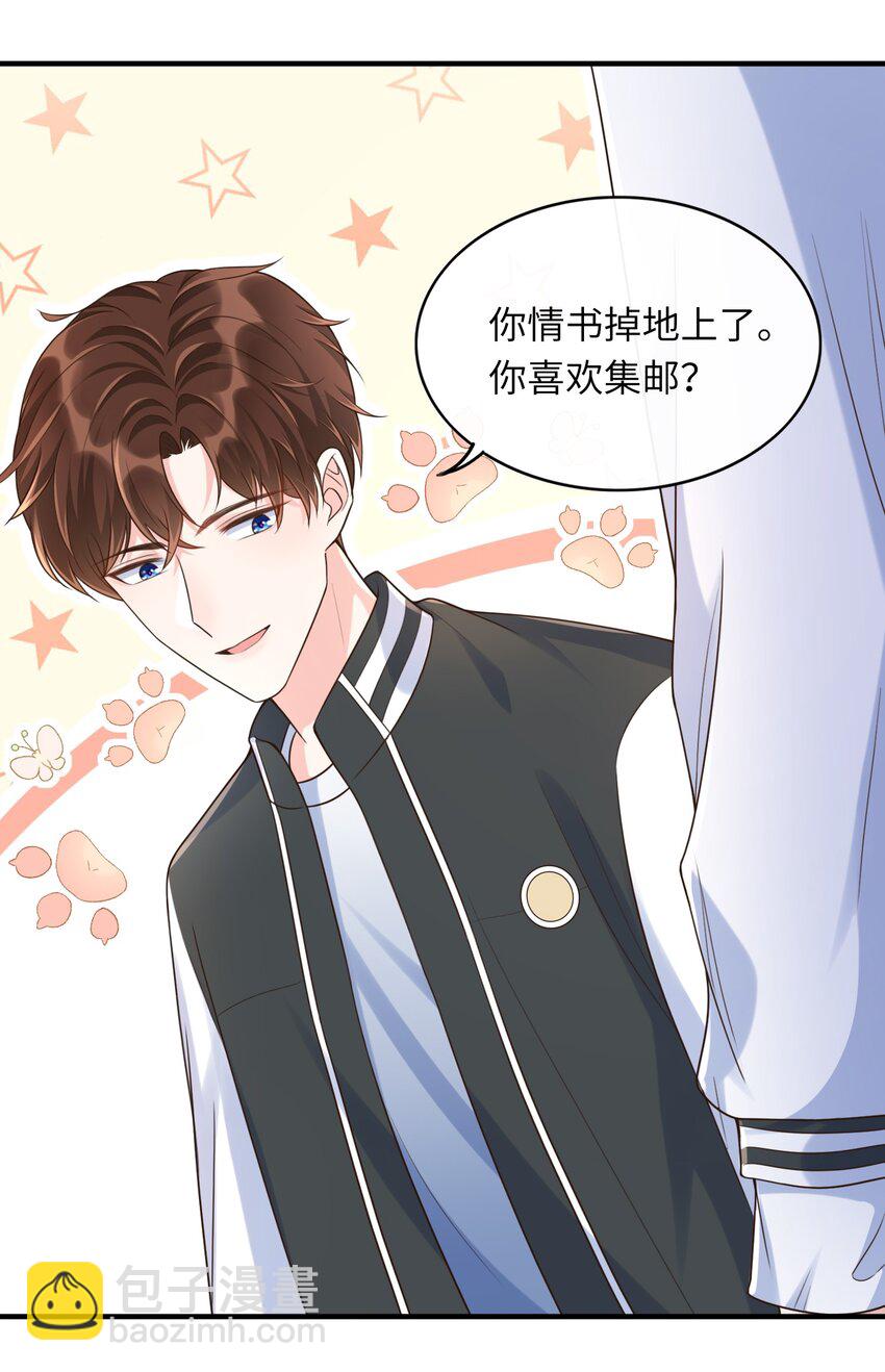 004 打了还不得赖我一辈子？-第4话