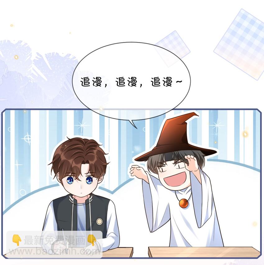 004 打了还不得赖我一辈子？-第4话