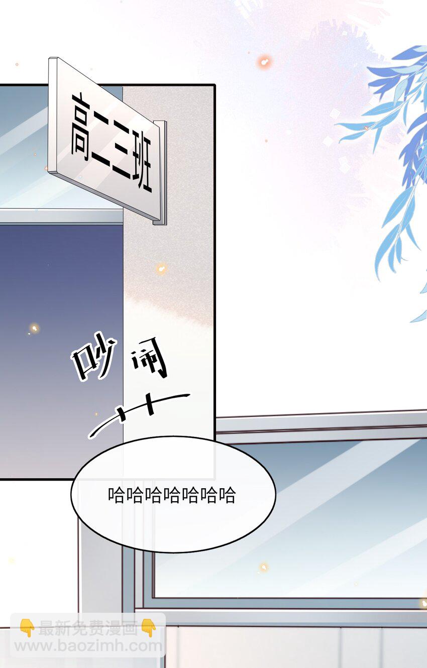 004 打了还不得赖我一辈子？-第4话