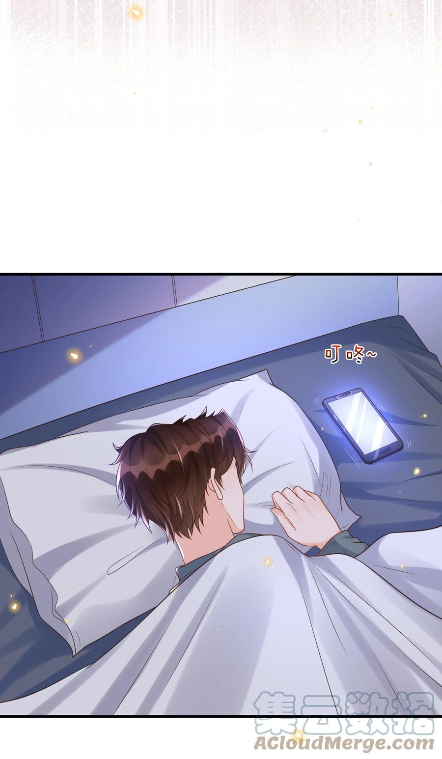 031 占有欲作祟吗？-第32话