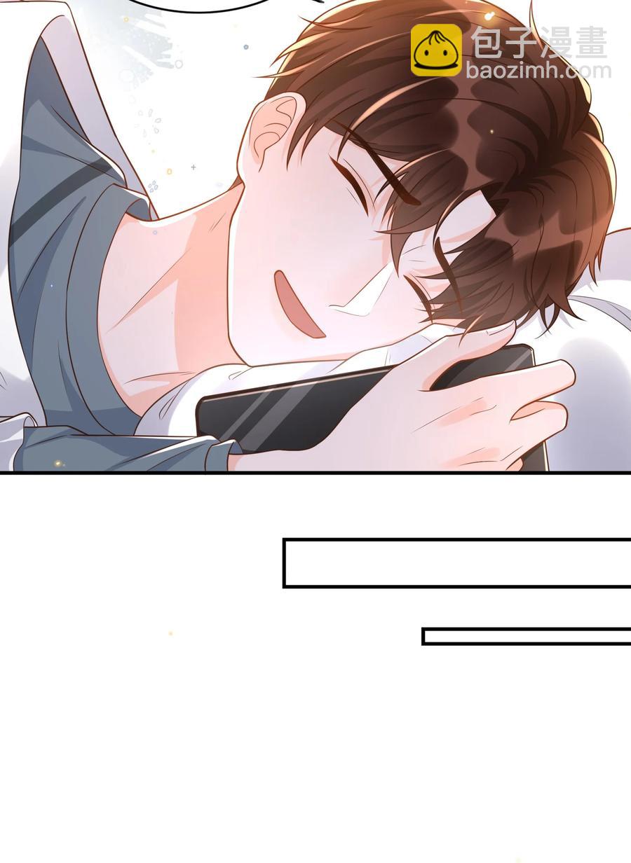 031 占有欲作祟吗？-第32话