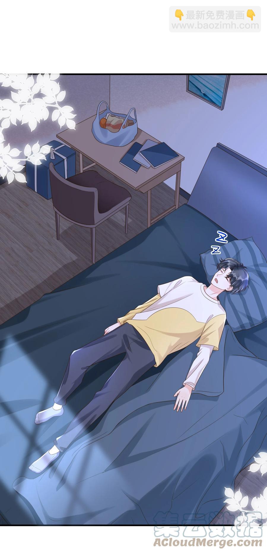 031 占有欲作祟吗？-第32话