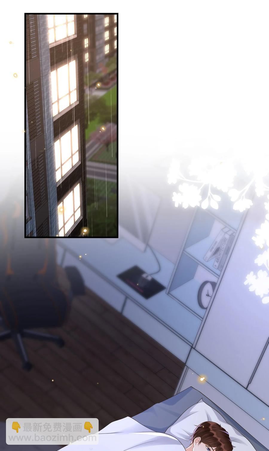 031 占有欲作祟吗？-第32话