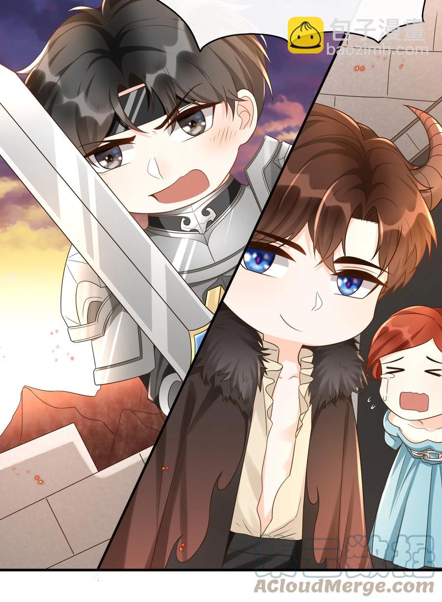 031 占有欲作祟吗？-第32话