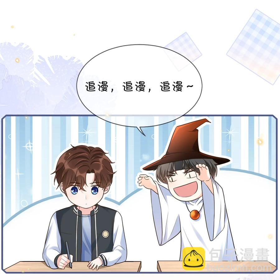 031 占有欲作祟吗？-第32话