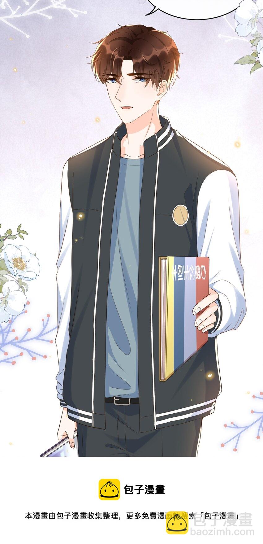 033 就不让你如意，哼！-第34话