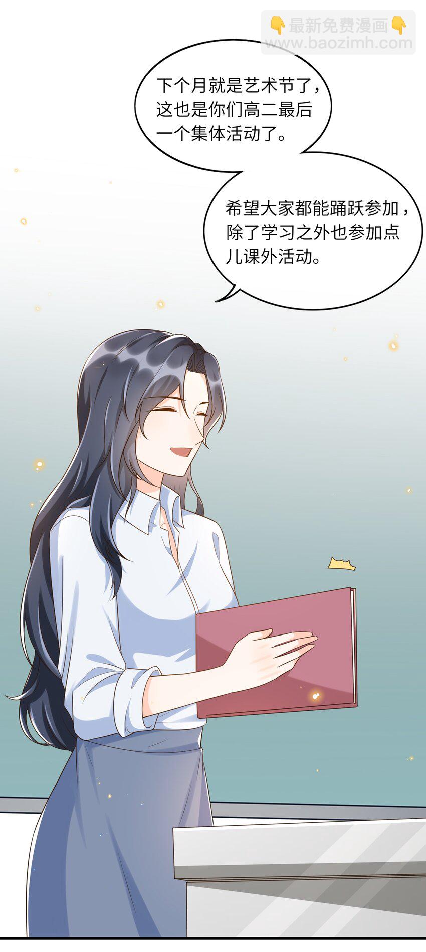 033 就不让你如意，哼！-第34话