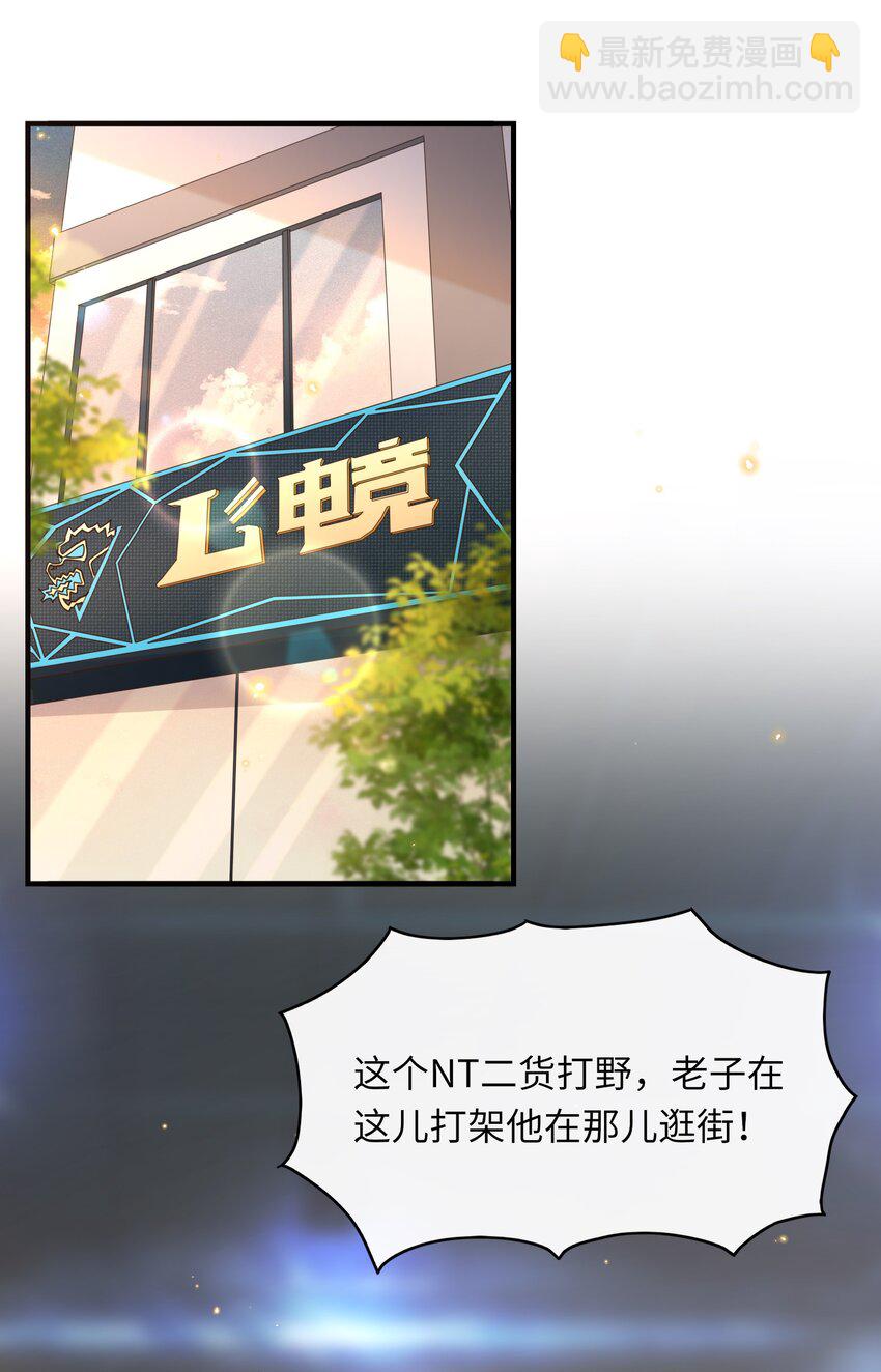 035 付止桉好&hellip;&hellip;好香-第36话