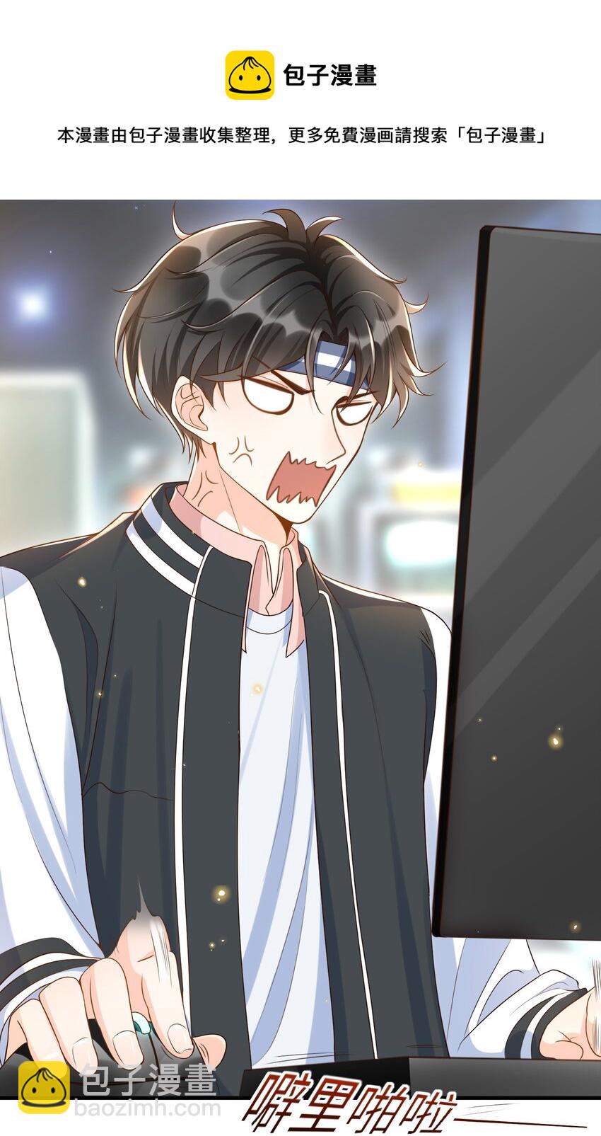 035 付止桉好&hellip;&hellip;好香-第36话