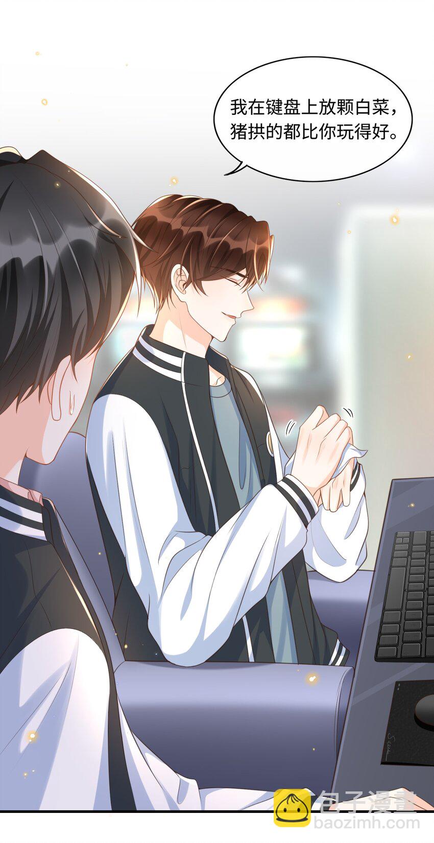 035 付止桉好&hellip;&hellip;好香-第36话