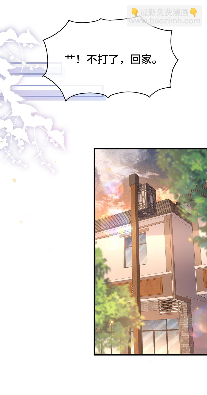 035 付止桉好&hellip;&hellip;好香-第36话