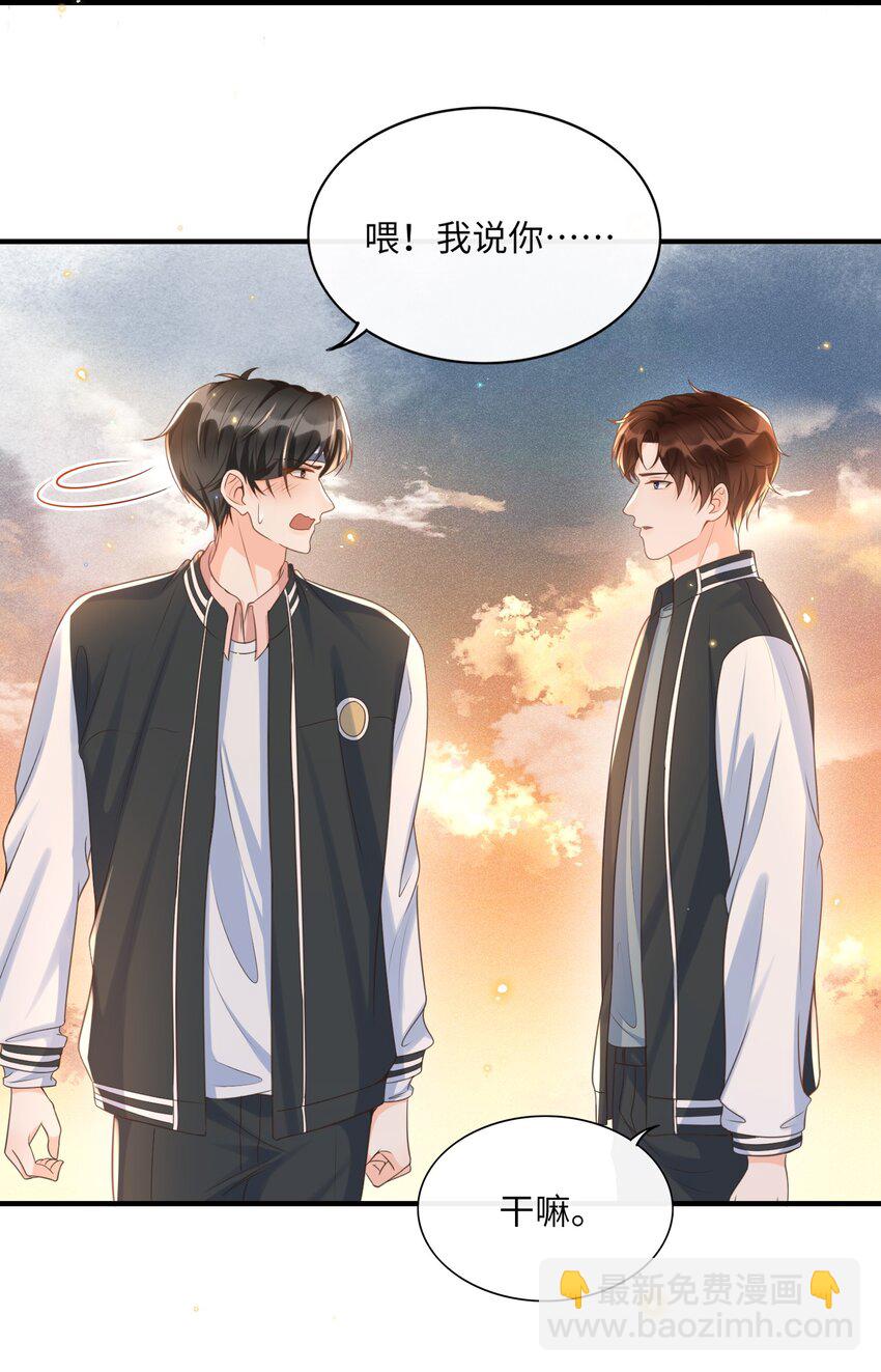 035 付止桉好&hellip;&hellip;好香-第36话