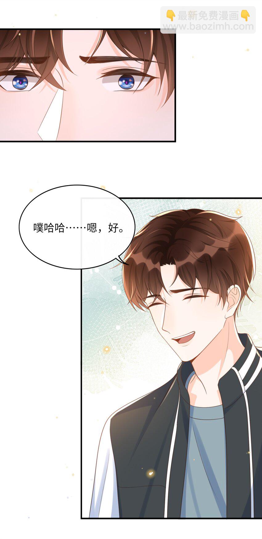 035 付止桉好&hellip;&hellip;好香-第36话