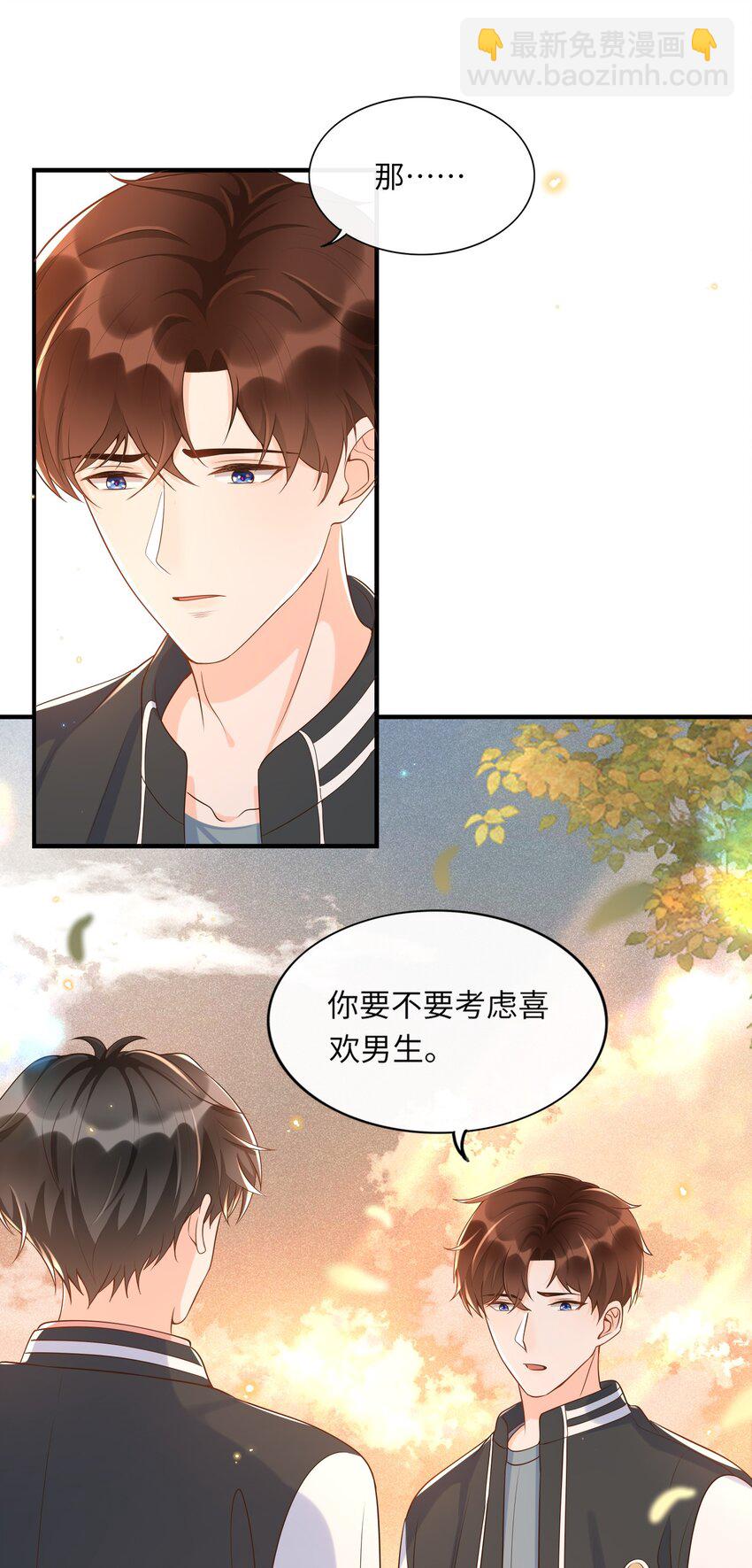 035 付止桉好&hellip;&hellip;好香-第36话