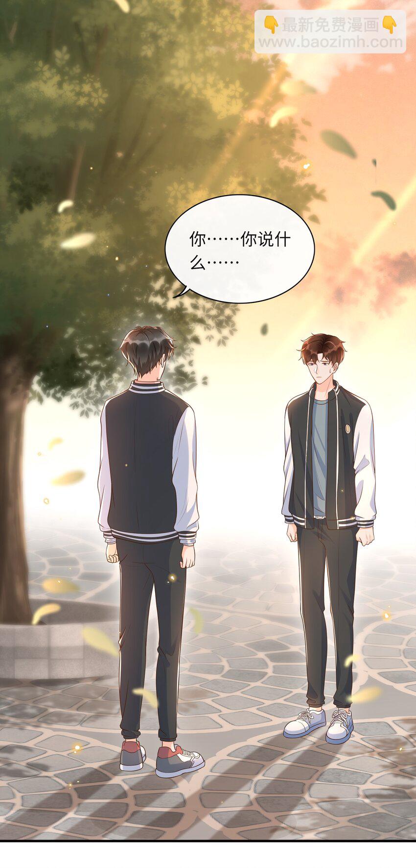 035 付止桉好&hellip;&hellip;好香-第36话