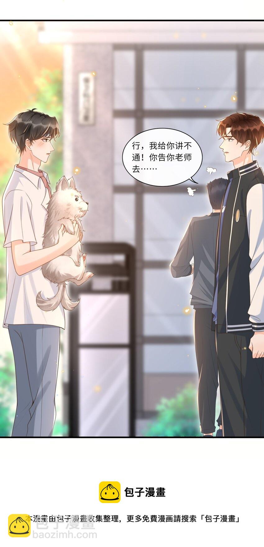 037 果然还是不想见我&hellip;&hellip;吗-第38话